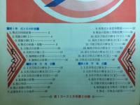 解き方がわかる数Ⅰ計算ドリル
