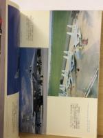 F-15イーグル　航空ジャーナル　1978年別冊
