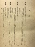 近代美術