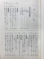 チャート式シリーズ　基礎からの古文