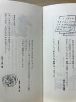 続・かやくごはん