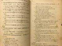 A NEW ENGLISH COURSE 2