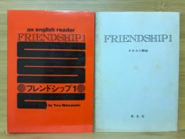 FRIENDSHIP1