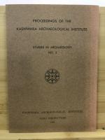 考古學論攷 : 橿原考古学研究所紀要 = Studies in archaeology : Proceedings of the Kashihara Archaeological Institute