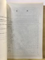 清水遺跡 : 弥生時代後期,古墳時代前・中期,平安時代の集落址,方形周溝墓群