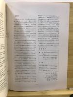 考古学基礎論