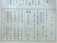 よび声