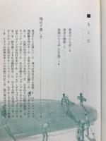 パワー・ゴルフ