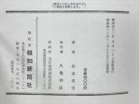 パワー・ゴルフ