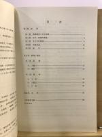 小金井市貫井遺跡