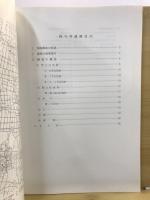 西今井遺跡・三ッ木遺跡