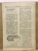利根川