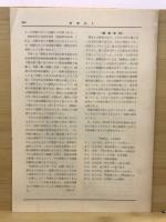 利根川