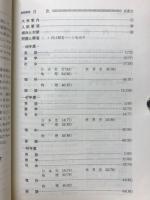 京都産業大学　大学別入試シリーズ