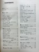 笑う英語