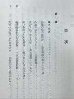 自力と他力の一致点 : 禅と念仏