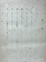 希臘悲壮劇