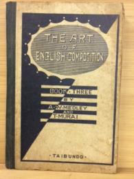 THE ART OF ENGLISH COMPOSITION (ザ　アート　オブ　イングリッシ　コンポジション)　BOOK3
