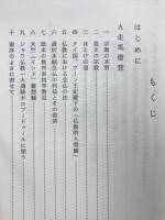 茶里想流抄