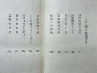 俺は挑戦する
