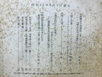 同朋大学論叢