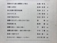 信道