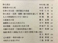 信道