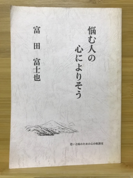 「稿本」方輿輗  上   中  下