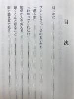 悩む人の心によりそう