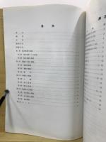 「一両山遺跡」発掘調査報告書