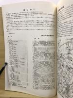 富山県井口村井口遺跡発掘調査概要