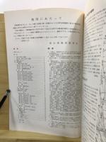 吉峰遺跡緊急発掘調査概報