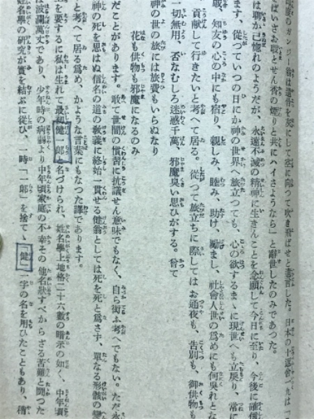 明証