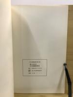 富士見市文化財報告