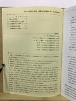 埼玉県上福岡市内遺跡群埋蔵文化財の調査