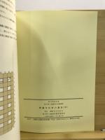 埼玉県上福岡市内遺跡群埋蔵文化財の調査