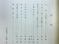 聞光
