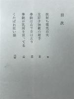 野良犬二匹