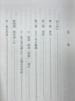 しじら藍　ある主婦のなぐさみ