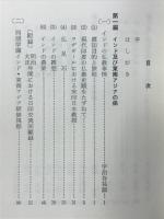 地上の俤