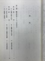 豊山長谷寺