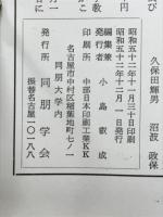 同朋大学論叢