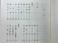 平家物語