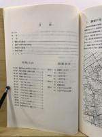 富士見市文化財報告