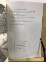 富士見市文化財報告