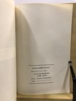 埼玉県入間郡富士見町水子所在水子貝塚発掘調査報告 : 遺構篇・遺物篇