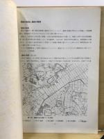 埼玉県富士見町所在黒貝戸遺跡の発掘調査報告書