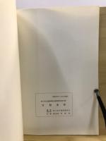 宮廻遺跡