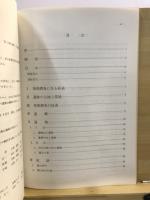 富士塚前遺跡