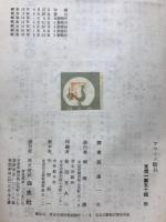 アフリカ騎兵